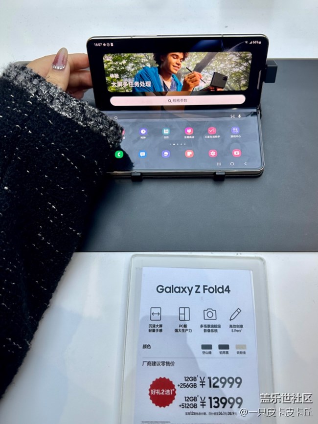 【三星W23系列快閃店打卡】南昌快閃店 get到了三星的顏值！