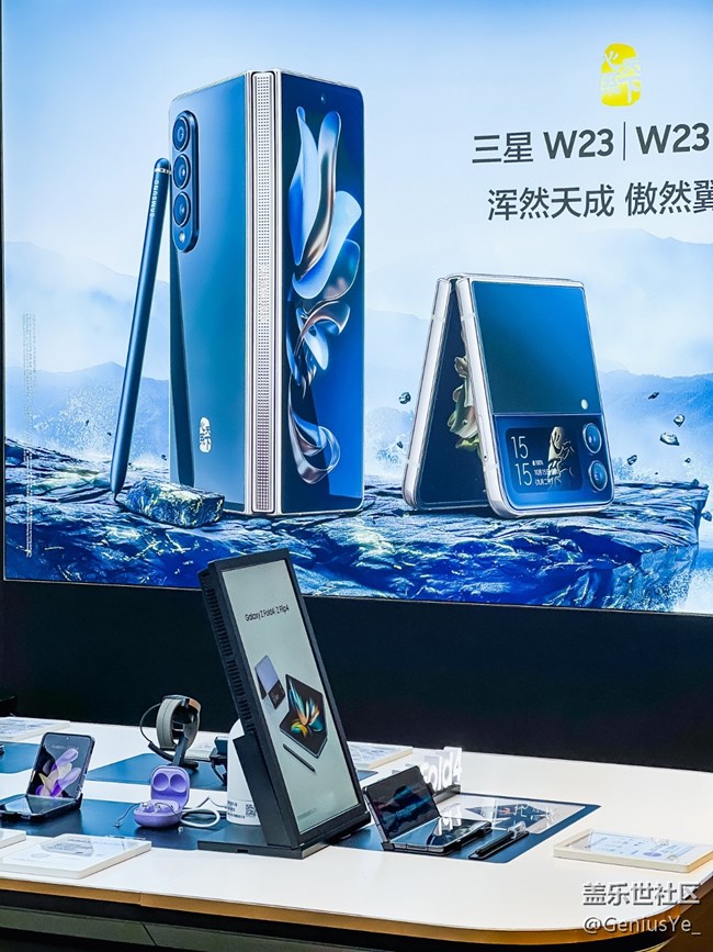 【謝邀打卡SAMSUNG W23快閃店】南昌T16快閃店！