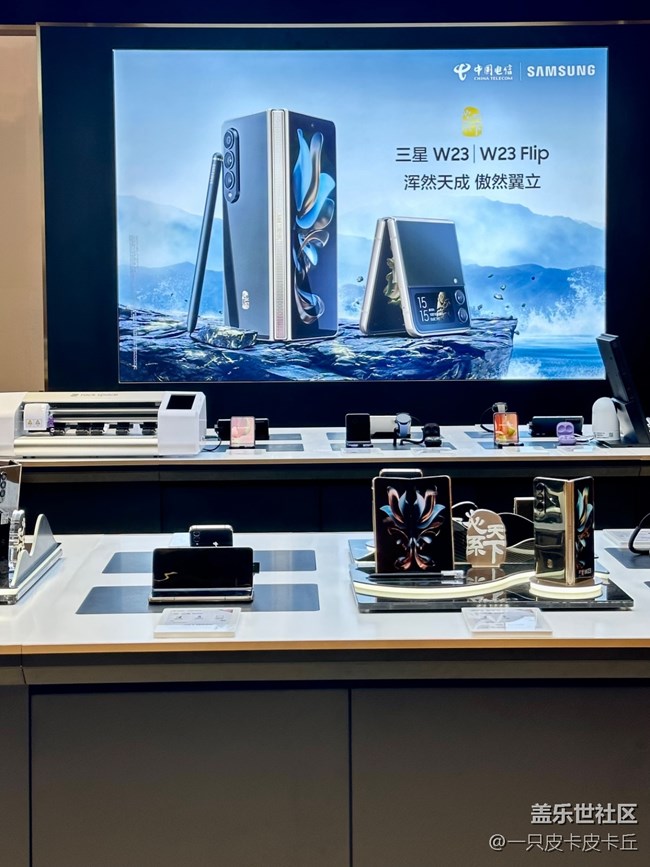 【三星W23系列快閃店打卡】南昌快閃店 get到了三星的顏值！