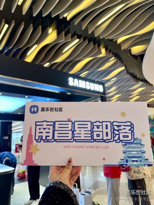 【三星W23系列快閃店打卡】南昌快閃店 get到了三星的顏值！