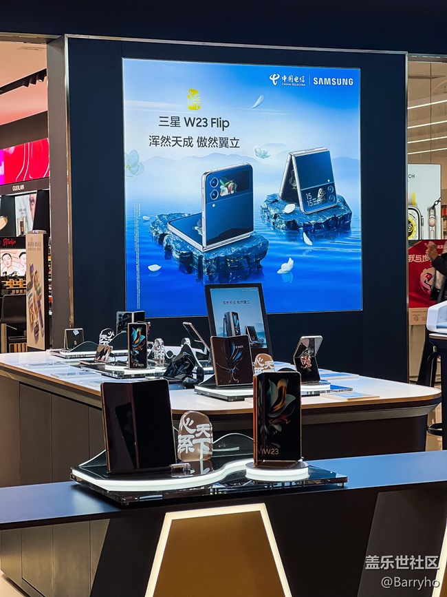 【三星W23系列快閃店打卡】三星W高端系列來(lái)了，你的時(shí)尚單品