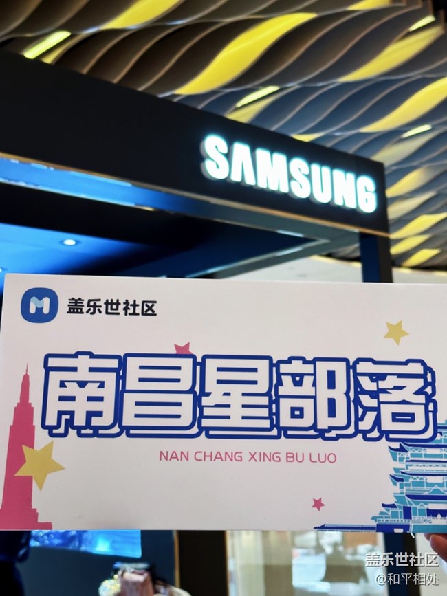 【三星W23系列快闪店打卡】新品全面来袭❗️❗️ 【三星W23系列快闪店打卡】新品全面来袭❗️❗️