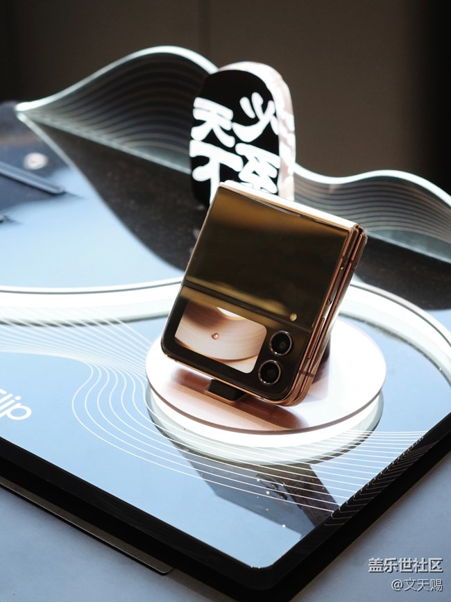 【三星W23系列快閃店打卡】黑金折疊屏也太戳我了