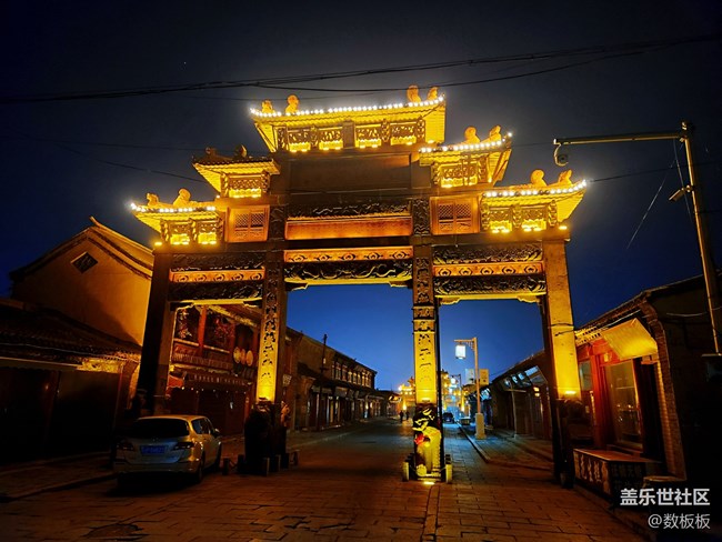 【回顧貼】東北大區(qū)線下活動(dòng)之“折學(xué)之旅"中