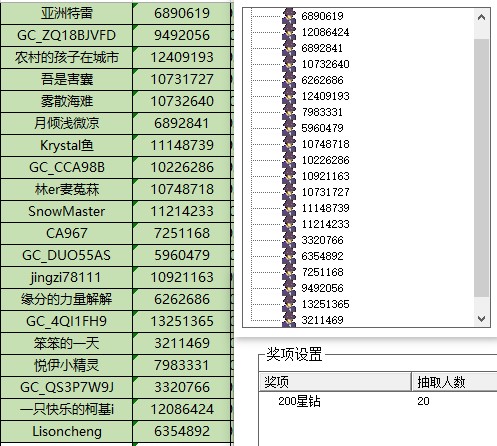 批注 2022-11-24 143306.jpg