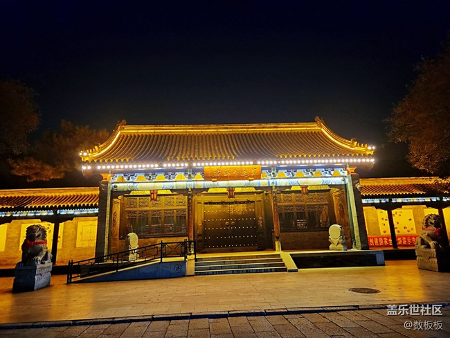 【回顧貼】東北大區(qū)線下活動(dòng)之“折學(xué)之旅"中