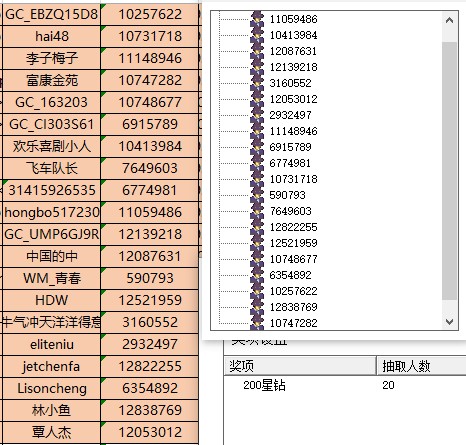 批注 2022-11-24 163705.jpg