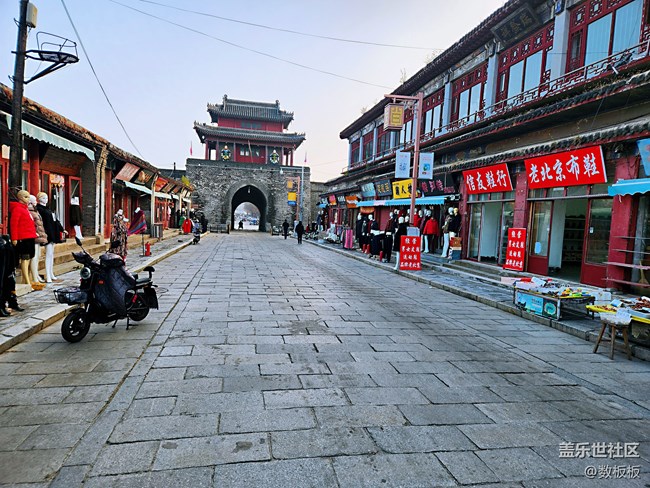 【回顧貼】東北大區(qū)線下活動(dòng)之“折學(xué)之旅"中