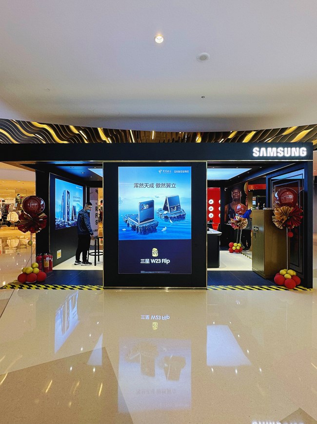 【三星W23系列快閃店打卡】更新?lián)Q代時(shí)刻關(guān)注