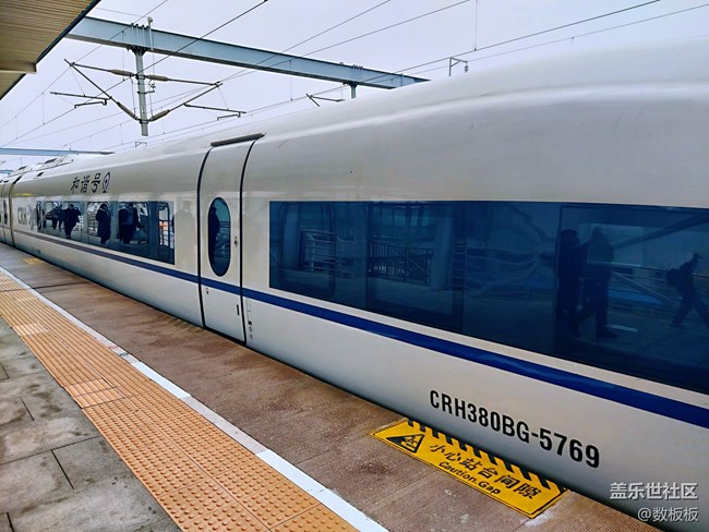 【回顧貼】東北大區(qū)線下活動之“折學(xué)之旅"上 【回顧貼】東北大區(qū)線下活動之“折學(xué)之旅"上