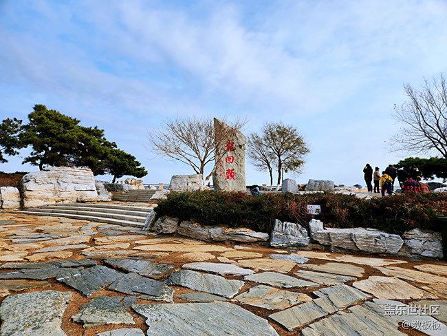 【回顧貼】東北大區(qū)線下活動(dòng)之“折學(xué)之旅"下 【回顧貼】東北大區(qū)線下活動(dòng)之“折學(xué)之旅"下