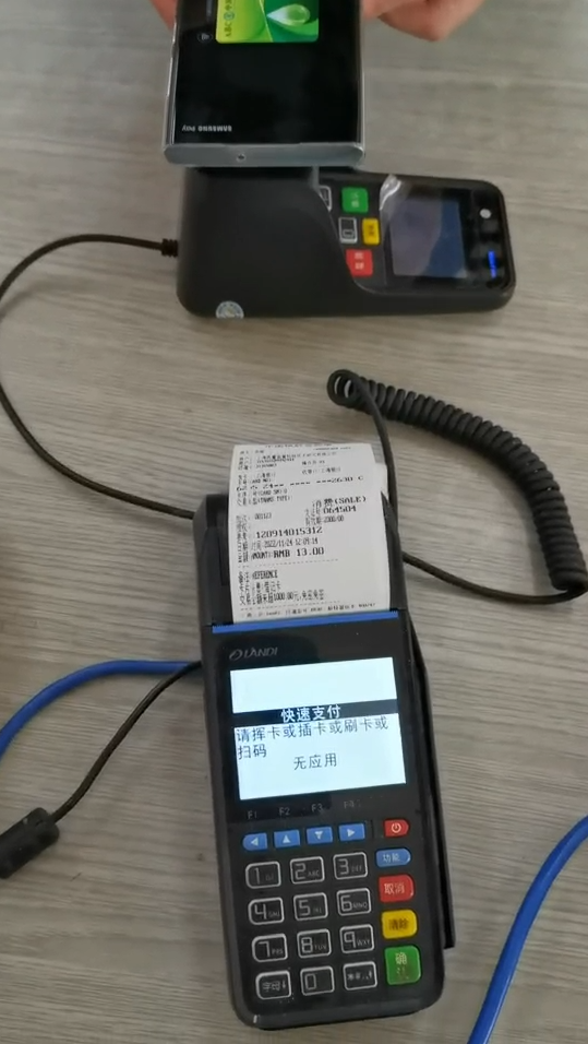 今天升級One UI 5.0之后，三星Pay無法NFC支付。