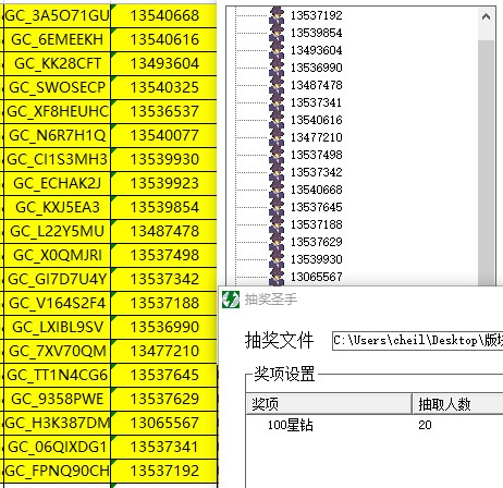批注 2022-11-24 095435.jpg