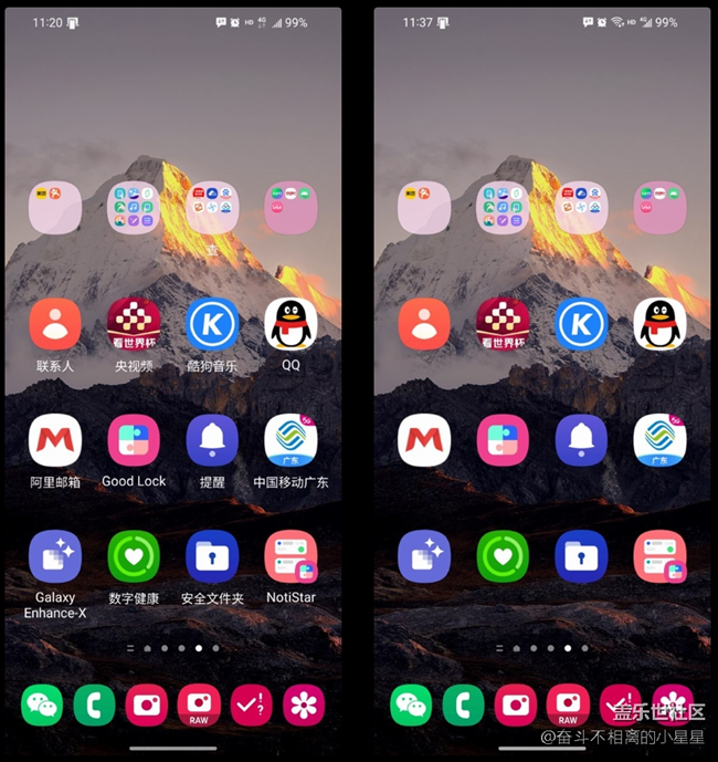 【玩機(jī)技巧分享】探索Good Lock，解鎖新體驗(yàn)