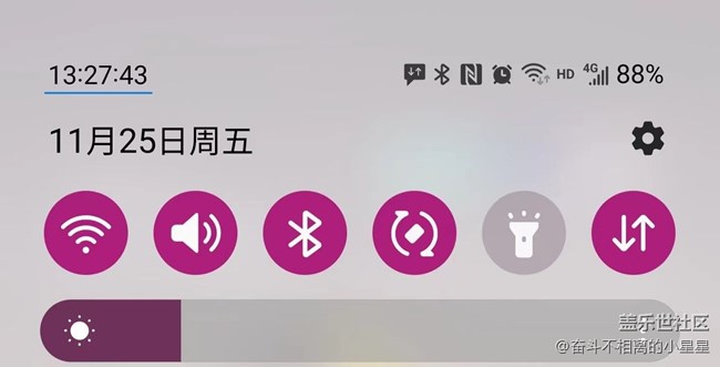【玩機(jī)技巧分享】探索Good Lock，解鎖新體驗(yàn)