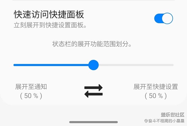 【玩機(jī)技巧分享】探索Good Lock，解鎖新體驗(yàn)