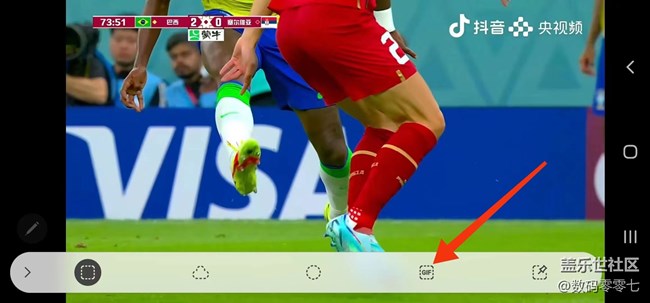 用三星Spen制作微信表情包，這個功能太有趣了