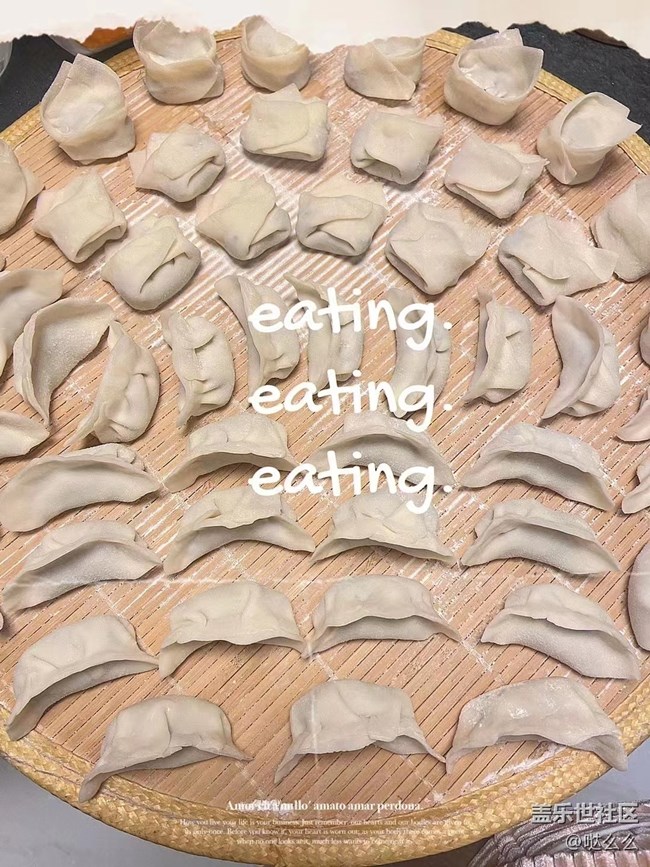 【凌冬將至】 包點(diǎn)小餛飩餃子