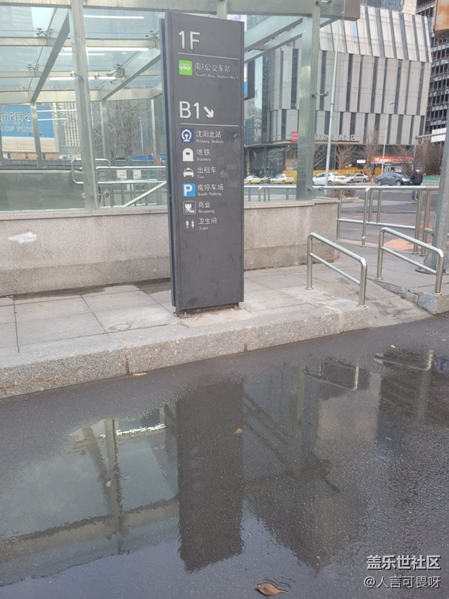 【鏡中景】水面倒影