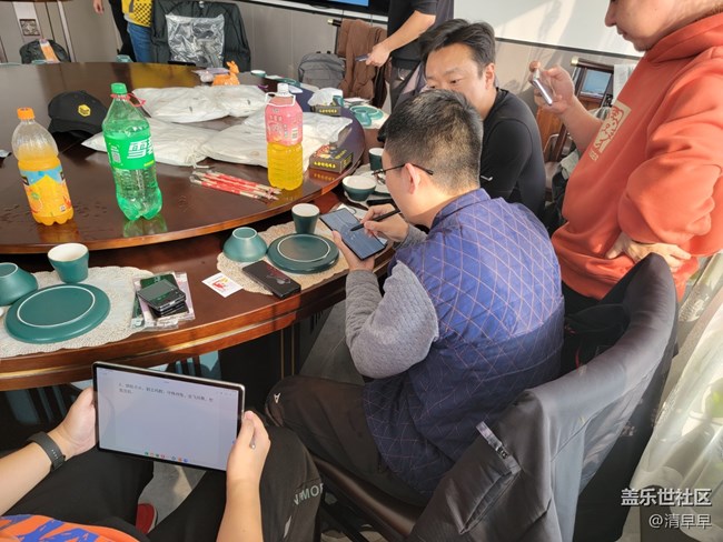 【回顧貼】回顧東北大區(qū)線下活動(dòng)之“折學(xué)之旅"(1) 【回顧貼】回顧東北大區(qū)線下活動(dòng)之“折學(xué)之旅"(1)