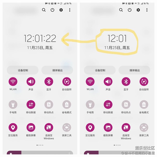 【玩機(jī)技巧分享】探索Good Lock，解鎖新體驗(yàn)