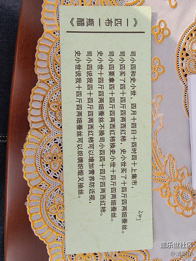 【回顧貼】回顧東北大區(qū)線下活動(dòng)之“折學(xué)之旅"(1) 【回顧貼】回顧東北大區(qū)線下活動(dòng)之“折學(xué)之旅"(1)