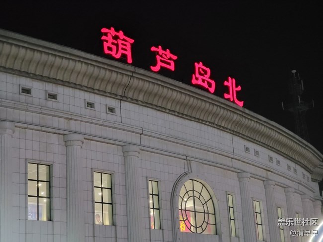 【回顧貼】回顧東北大區(qū)線下活動(dòng)之“折學(xué)之旅"(1) 【回顧貼】回顧東北大區(qū)線下活動(dòng)之“折學(xué)之旅"(1)