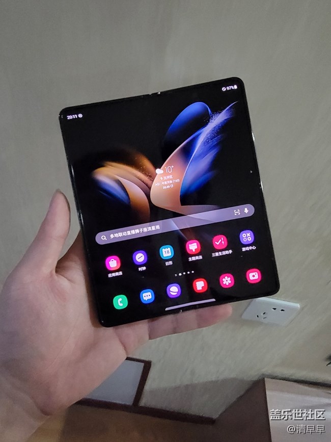 【回顧貼】回顧東北大區(qū)線下活動(dòng)之“折學(xué)之旅"(1) 【回顧貼】回顧東北大區(qū)線下活動(dòng)之“折學(xué)之旅"(1)