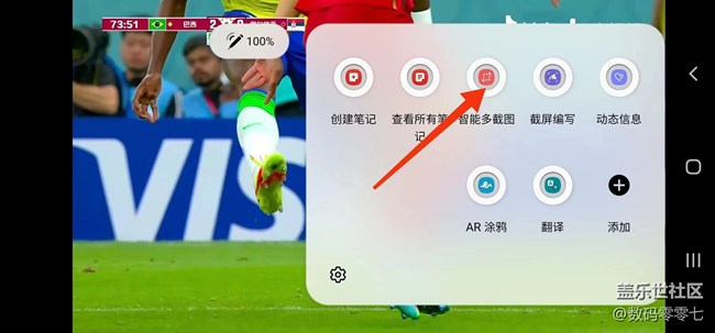 用三星Spen制作微信表情包，這個功能太有趣了