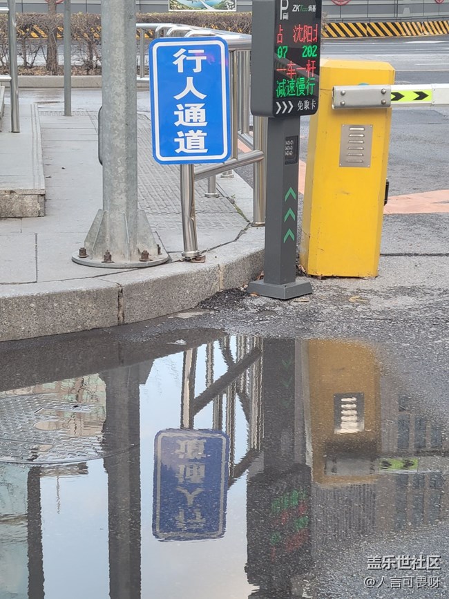 【鏡中景】水面倒影