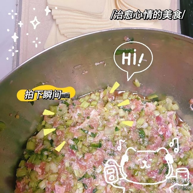 【凌冬將至】 包點(diǎn)小餛飩餃子