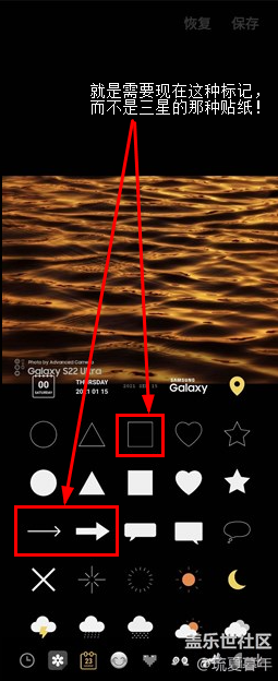 三星相冊(cè)連這功能都沒有？