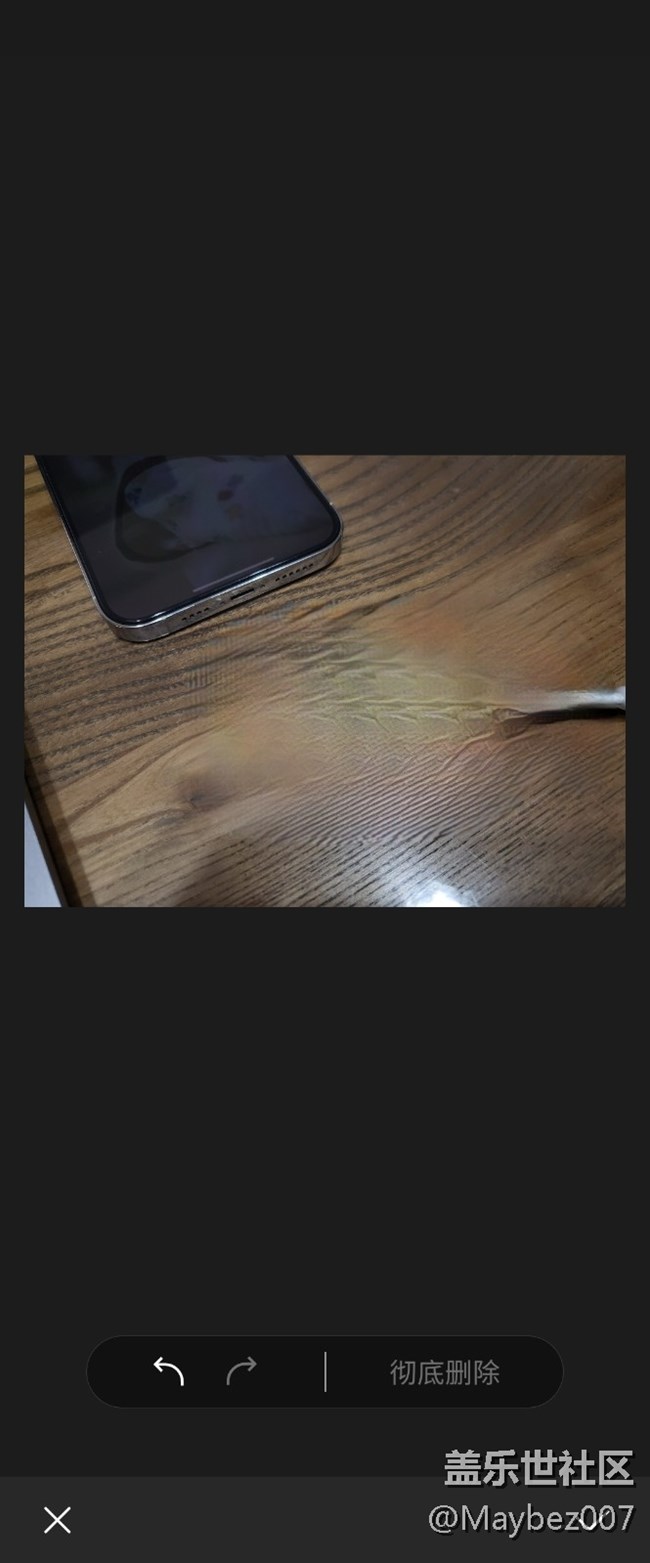 大家用過對象橡皮擦嗎，還不錯