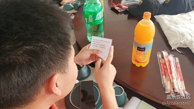 東北大區(qū)首次線下活動(dòng)“折”學(xué)之旅葫蘆島興城游記~（上）