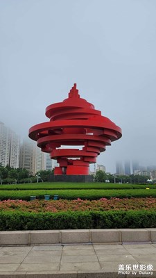 五四廣場(chǎng)