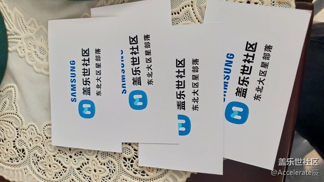 東北大區(qū)首次線下活動(dòng)“折”學(xué)之旅葫蘆島興城游記~（上）