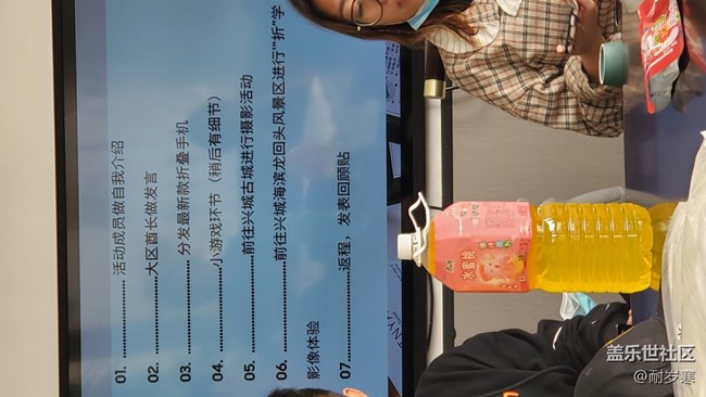 東北大區(qū)線下活動“折”學(xué)之旅興城游回顧~（上）