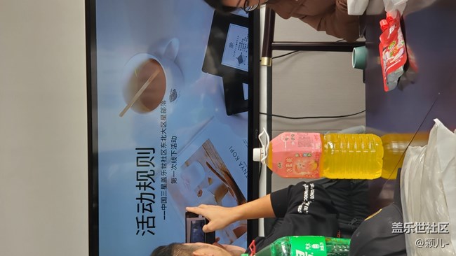 東北大區(qū)線下活動“折”學之旅-葫蘆島興城之行回顧~（上）