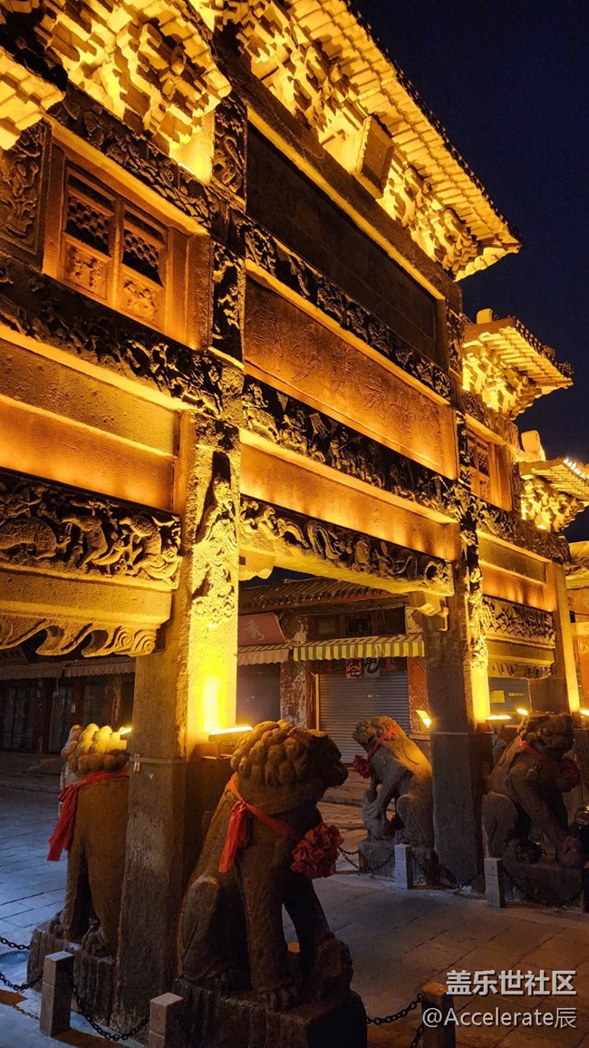 東北大區(qū)首次線下活動“折”學(xué)之旅葫蘆島興城游記~（中）