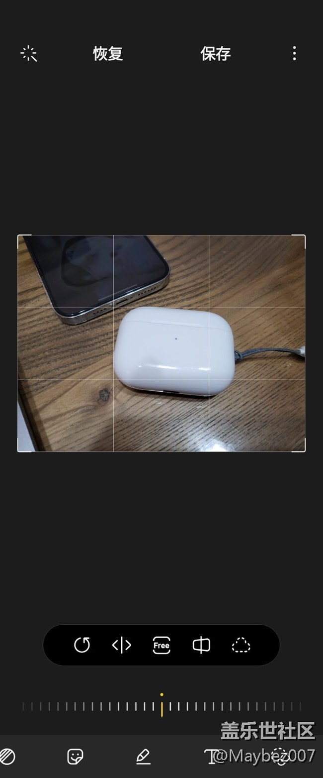 大家用過對象橡皮擦嗎，還不錯