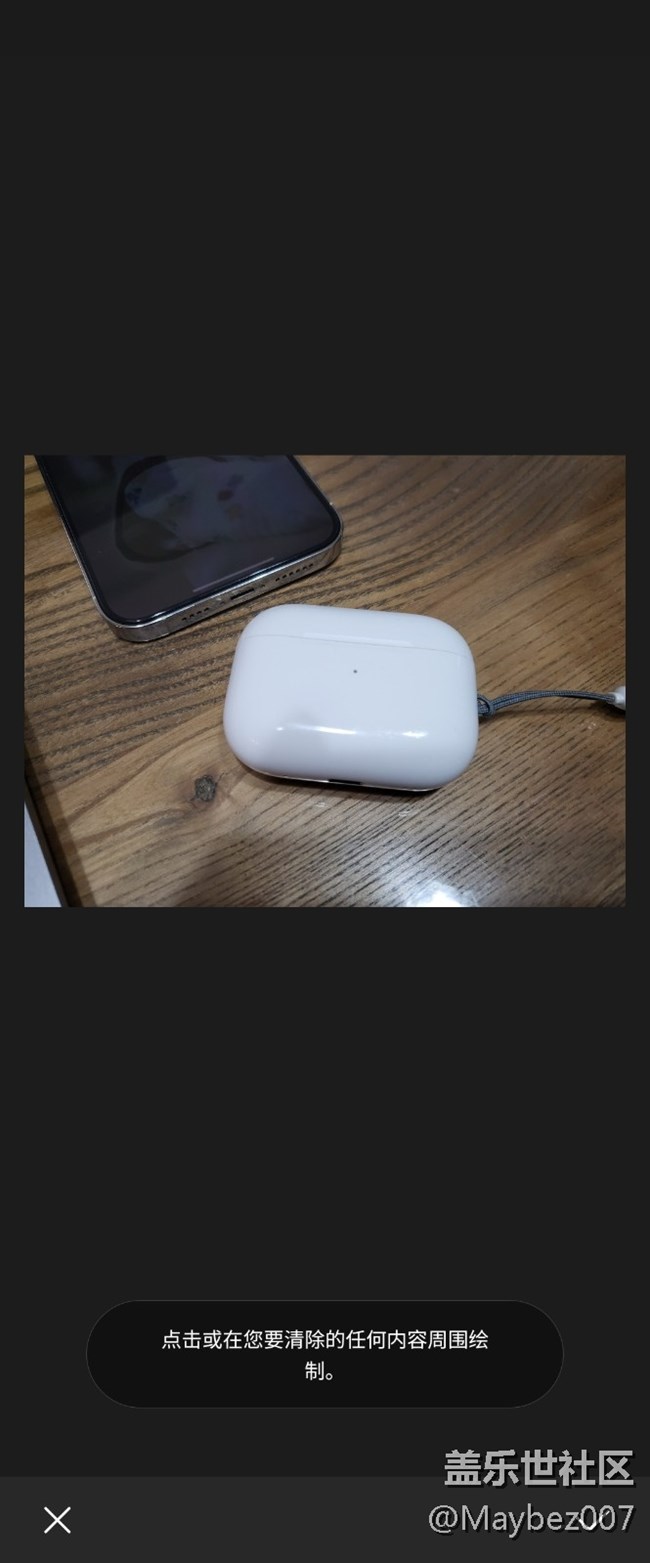 大家用過對象橡皮擦嗎，還不錯