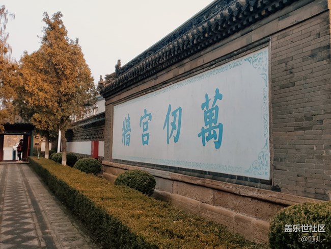 東北大區(qū)線下活動“折”學之旅-葫蘆島興城之行回顧~（上）