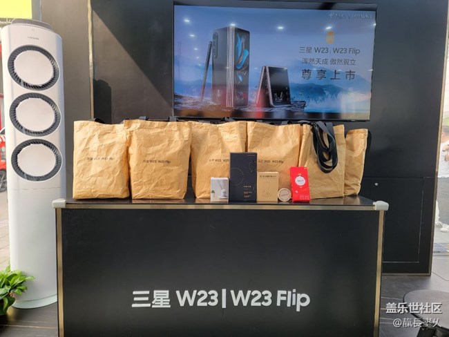 【三星W23系列快閃店打卡】長沙站打卡聚會
