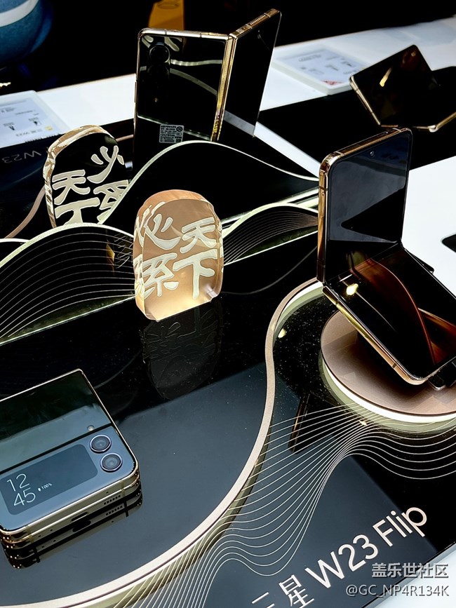 【三星W23系列快閃店打卡】新品初體驗(yàn)