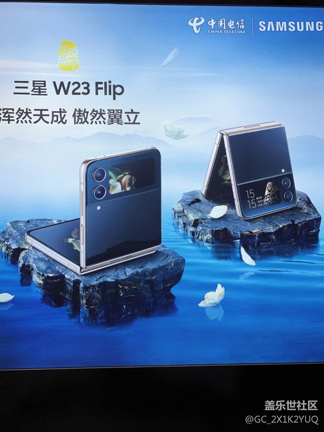 【三星W23系列快閃店打卡】能后置自拍的手機(jī)也太絕啦!