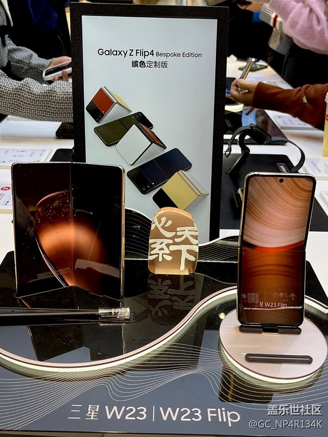 【三星W23系列快閃店打卡】新品初體驗(yàn)