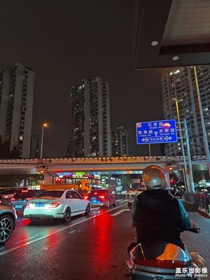 晚上好