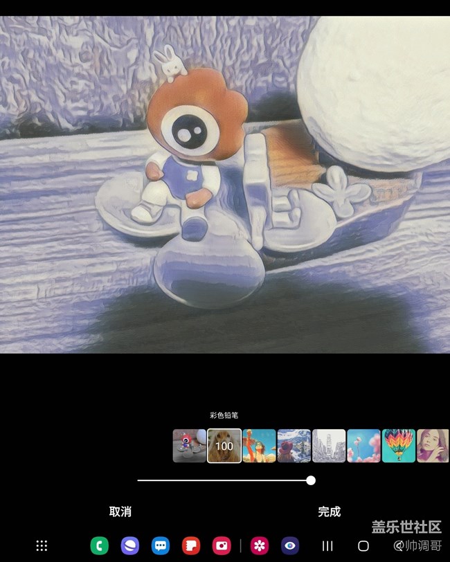 分享一下三星Z Fold 3在圖片編輯器的隱藏功能