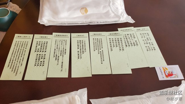 東北大區(qū)線下活動“折”學(xué)之旅興城游回顧~（上）