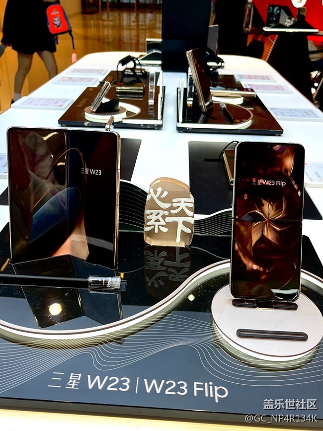 【三星W23系列快閃店打卡】新品初體驗(yàn)